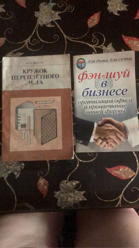 Книги разные