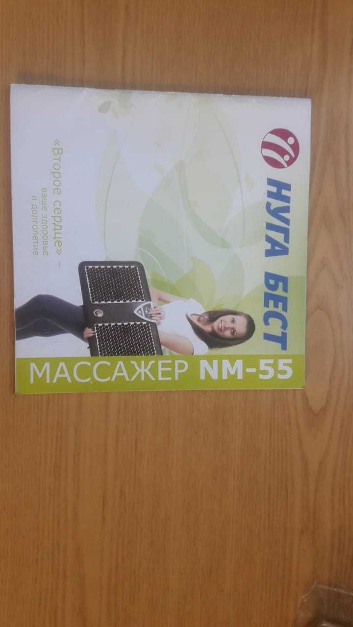 Пособие для Массажера второе сердце NM 55 Нуга Бест