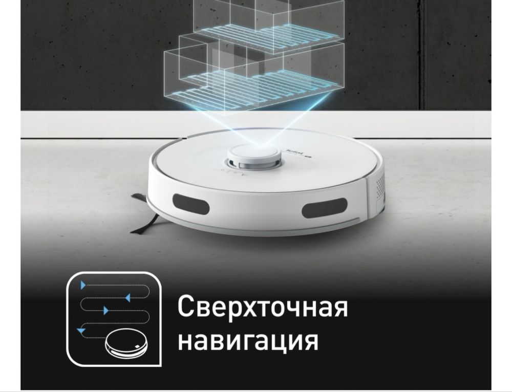 TeFaL робот пылесосы