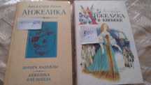Книги разные жанры