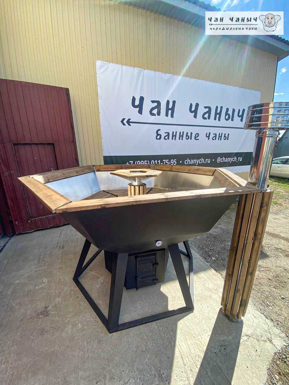 Большой банный чан на 6-8 чел. из нерж+ весло и термометр