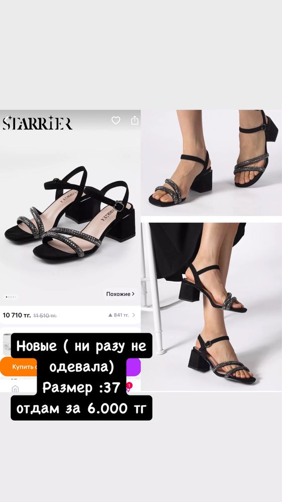 Разгрузка гардероба