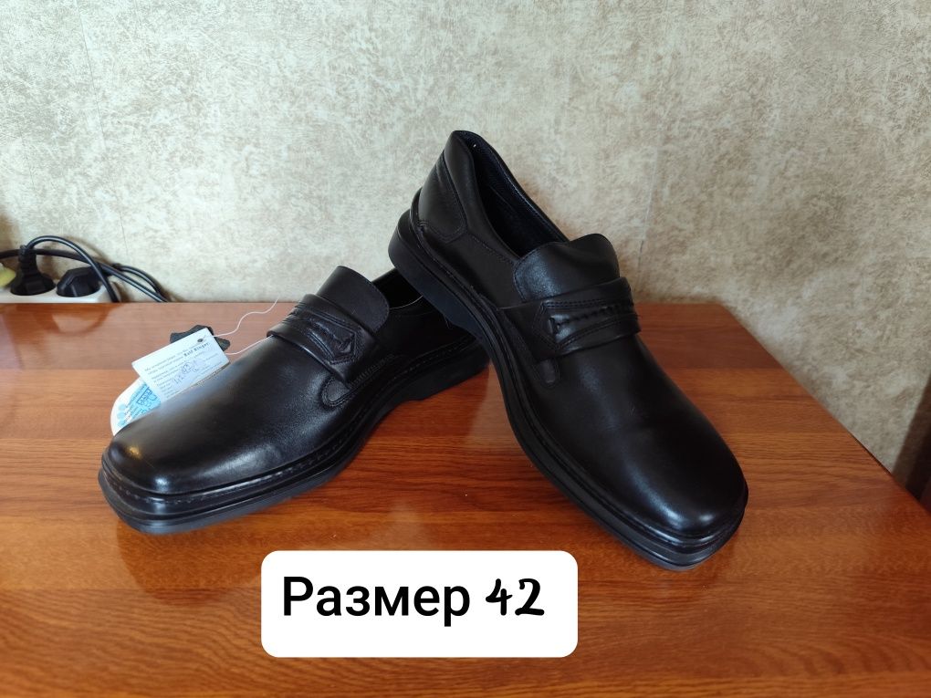 Продам абсолютно новую мужскую обувь.