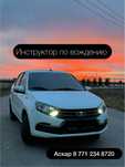 Инструктор по вождению ( механика)