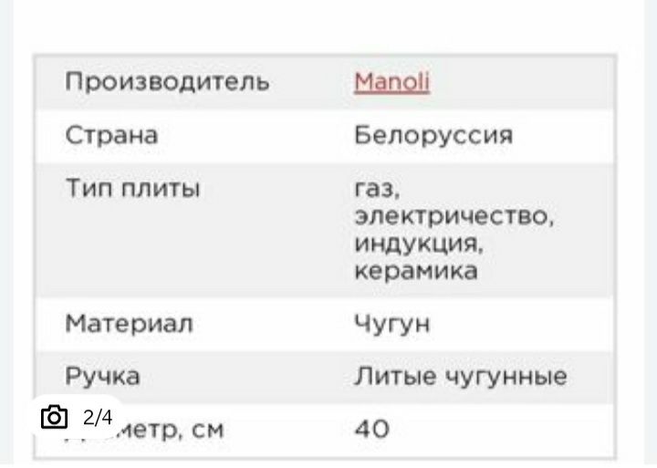 Продам сковороду с крышкой