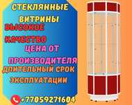 Прилавок витрина стеклянная из профиля, оборудование для магазина tavi