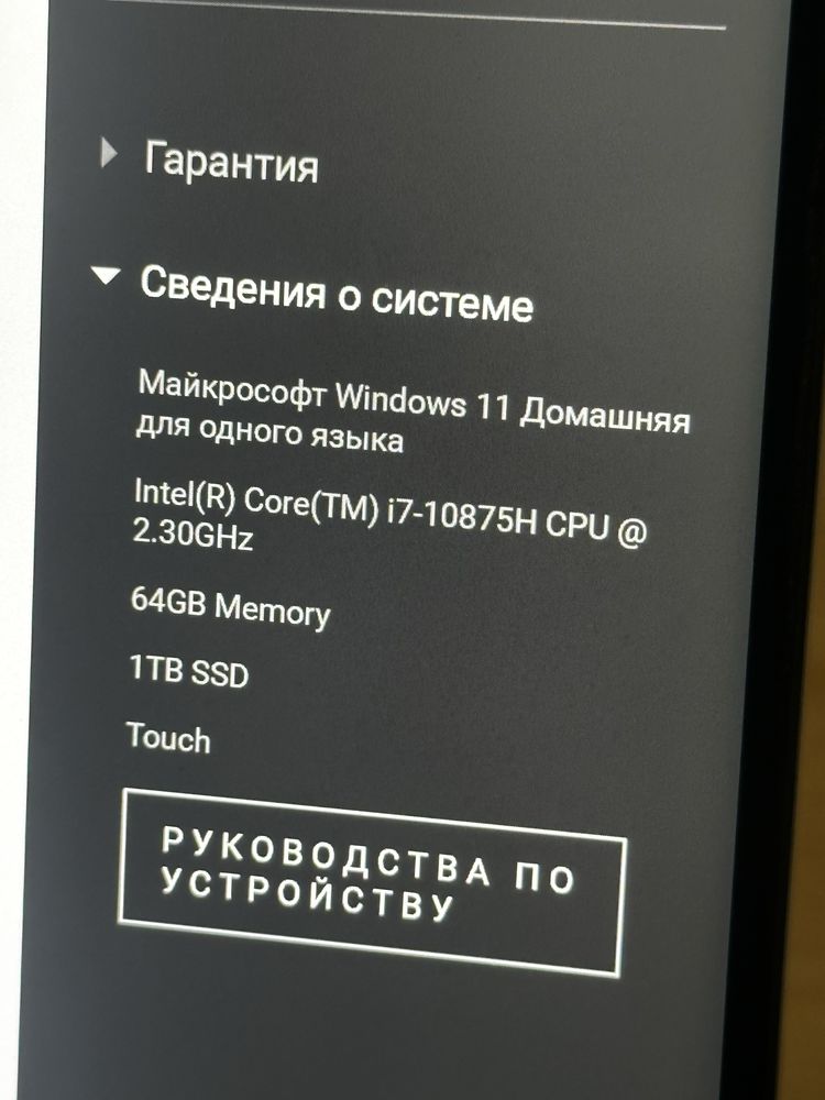 DELL XPS 17 в идеале