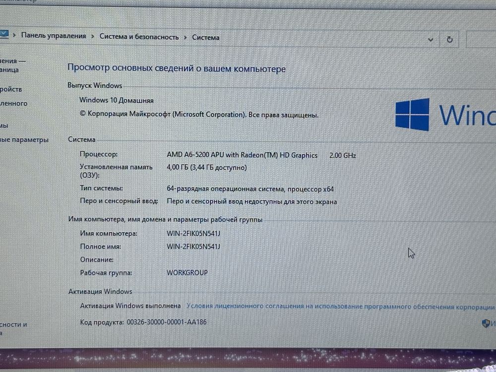 Ноутбук Acer / AMD A6-5200 / SSD / 15.6 HD / Kaspi 0-0-12