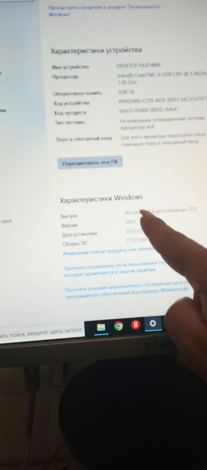 Продам компьютер стационарный