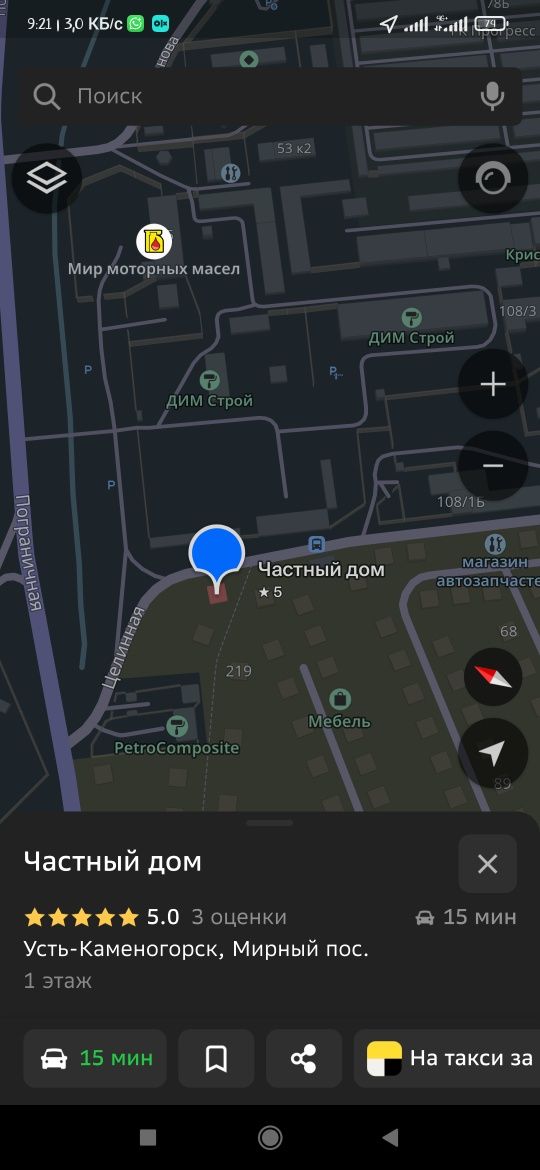 Продам участок вдоль дороги ул целинная