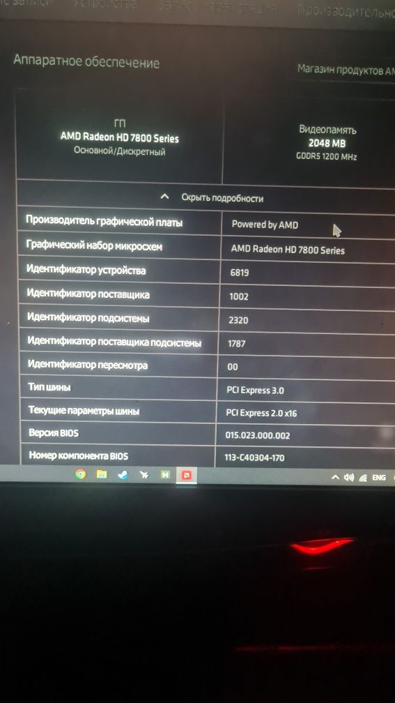 Продам системный блок