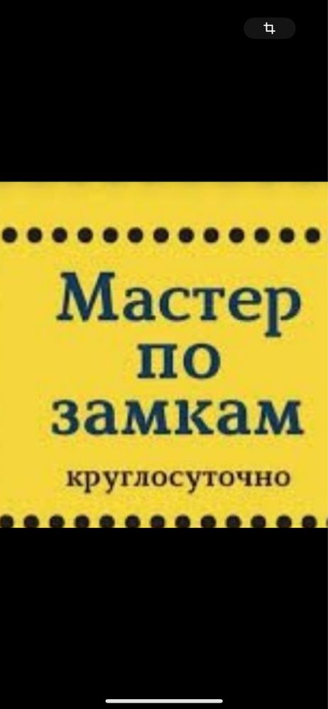 Вскрытие Квартир и Авто. Круглосуточнно 24/7 АКТАУ