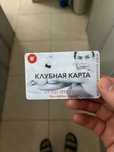 Фитнес Абонемент