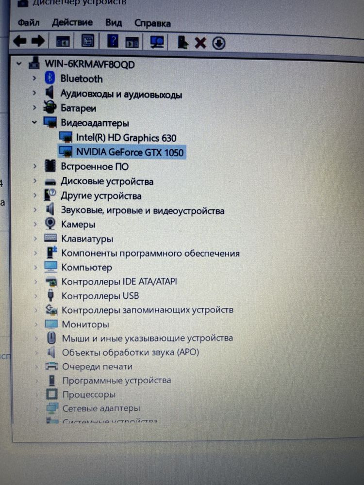 Продам ноутбук игровой