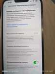 Айфон 13 про мах.
