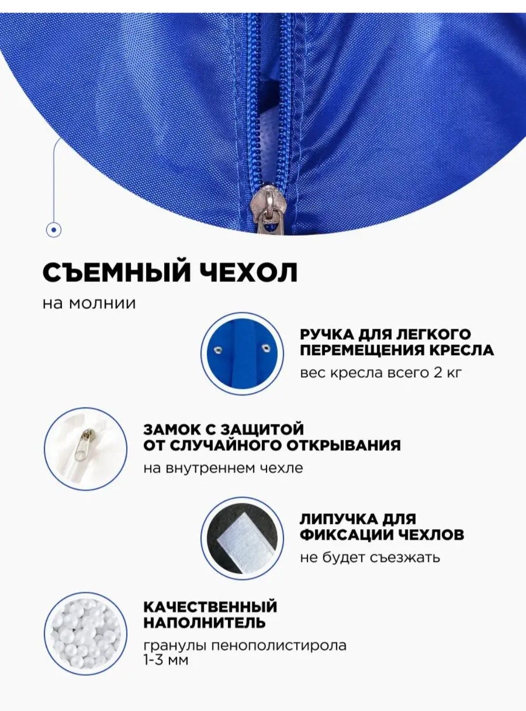 Кресло мешки / пуфы для Дачи,Дома и офиса,7 штук  б/у,в отличном состо