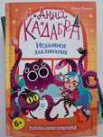 Продам книги серия