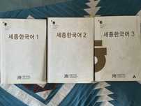 Книги по корейскому