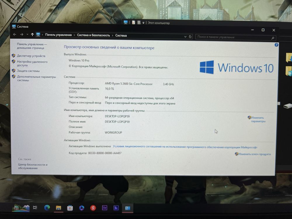 Продаю Acer Predator Helios 500