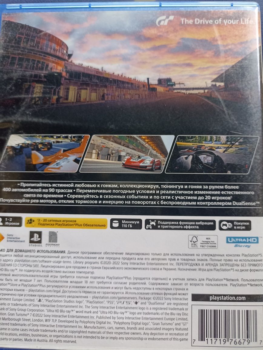 Продам диск пс5.