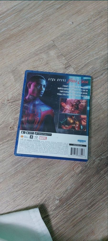 Человек-паук Miles Morales