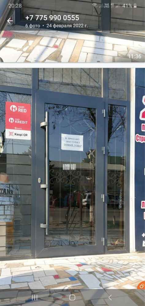 Сдаеться в аренду помещение
