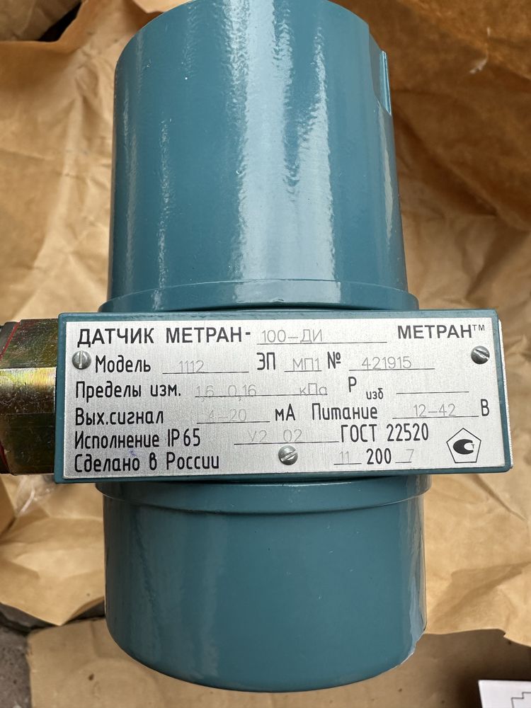 Продам датчики давления