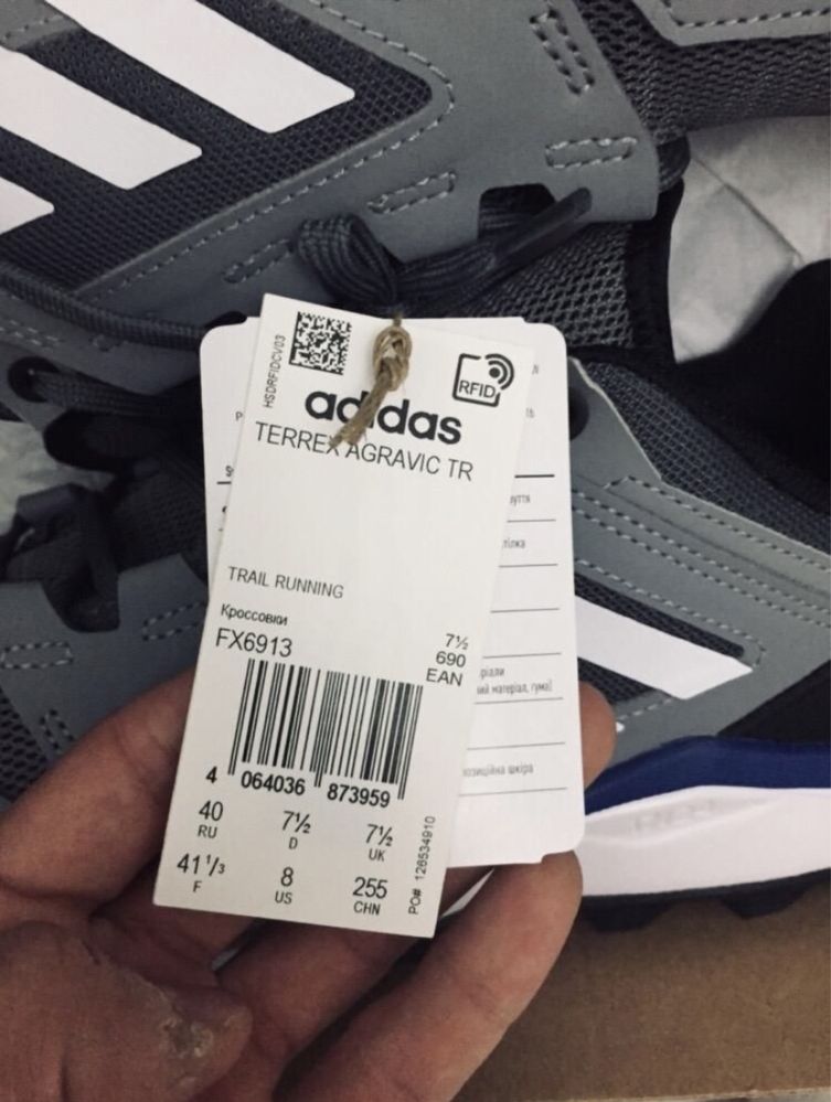 Кроссовка Adidas Terrex