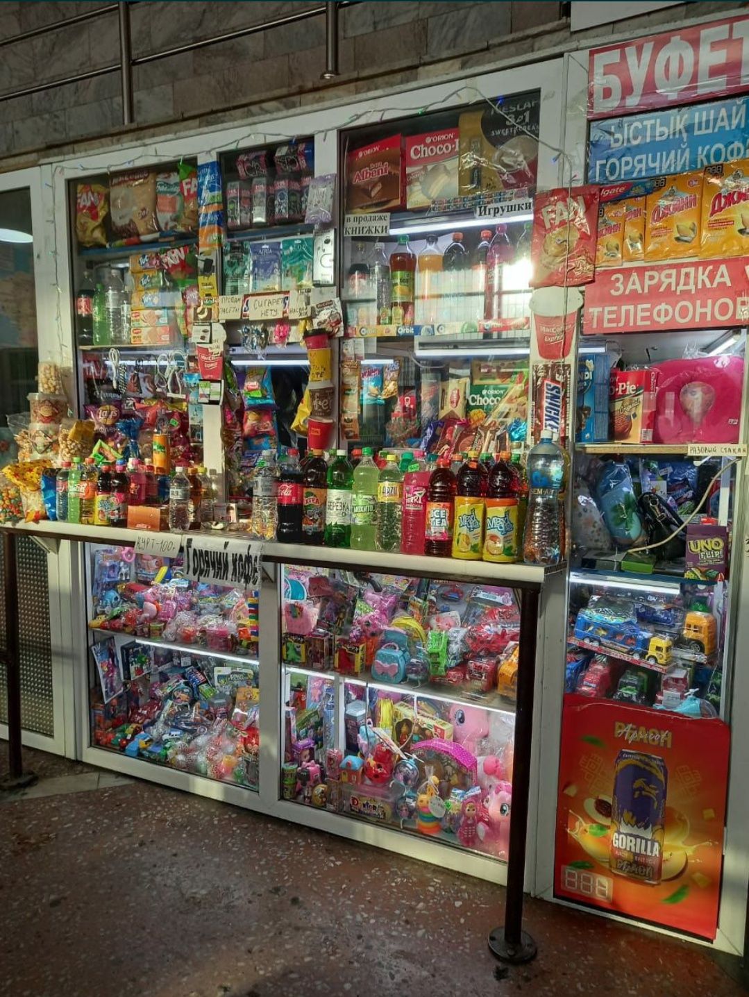 Продам! Новый. ММДМ. УЛ. Валиханова 167