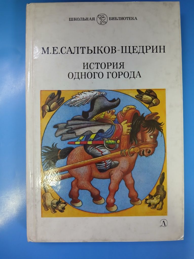 Распродажа! Книги детские разные