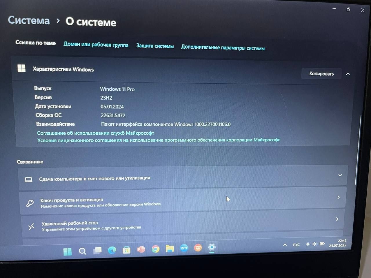 Ноутбук lenovo s145