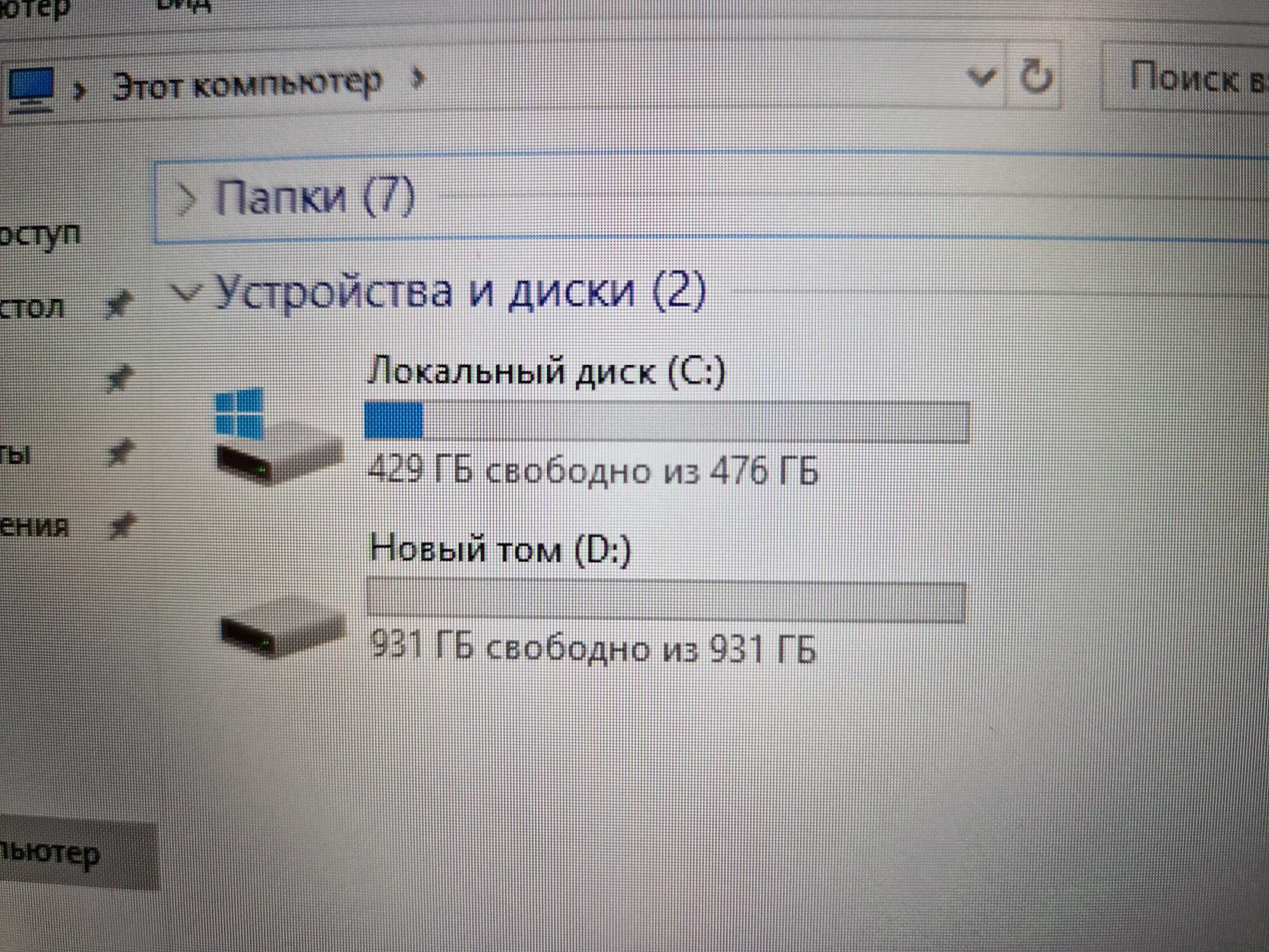 HP\Экран 17 дюйм\Ноутбук Corei5 мощный ноут
