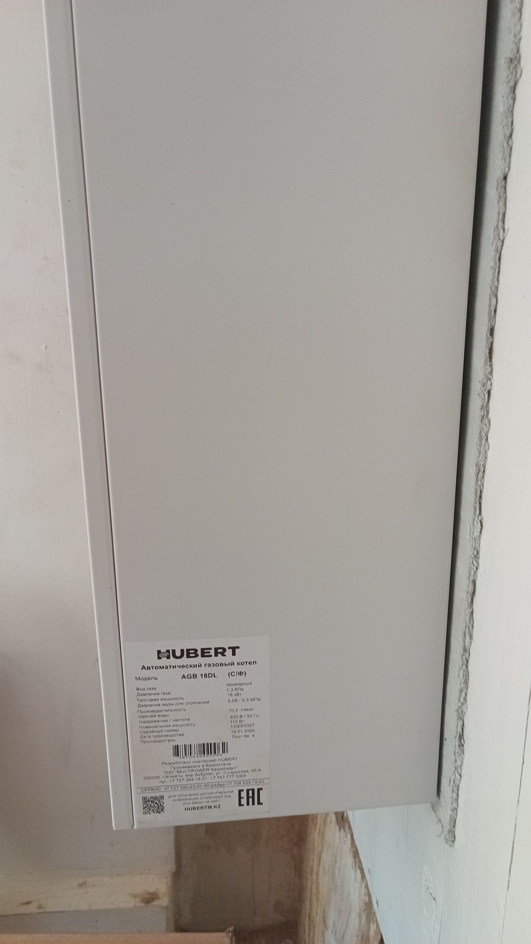 Настенный газовый котел двухконтурный Hubert AGB 18DL