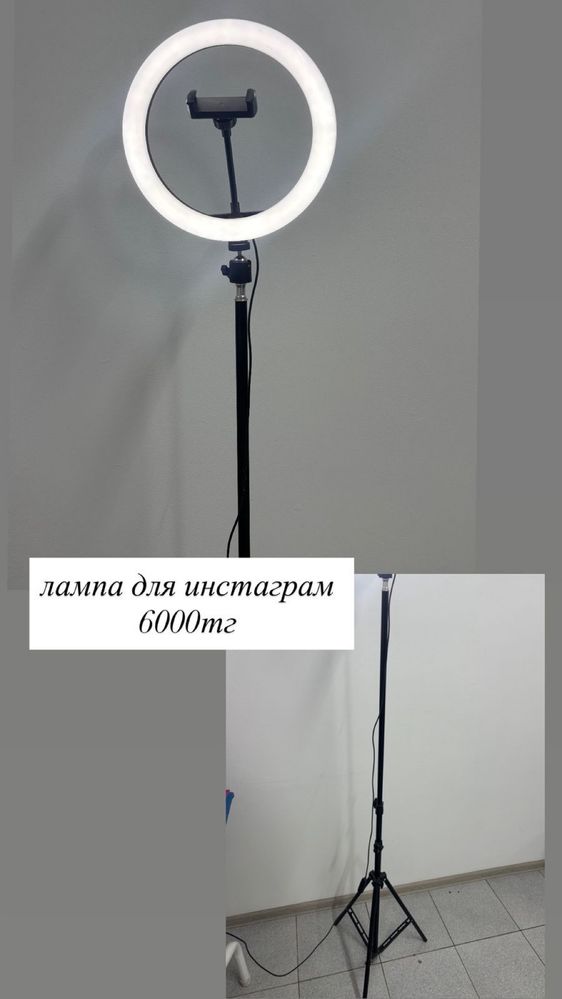 Продается вещи парикмахерские хорошем состояний