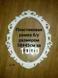 Разный декор для стен ! Шокирующе низкие цены