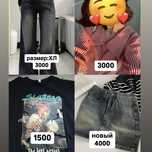 продам вещи за 3000