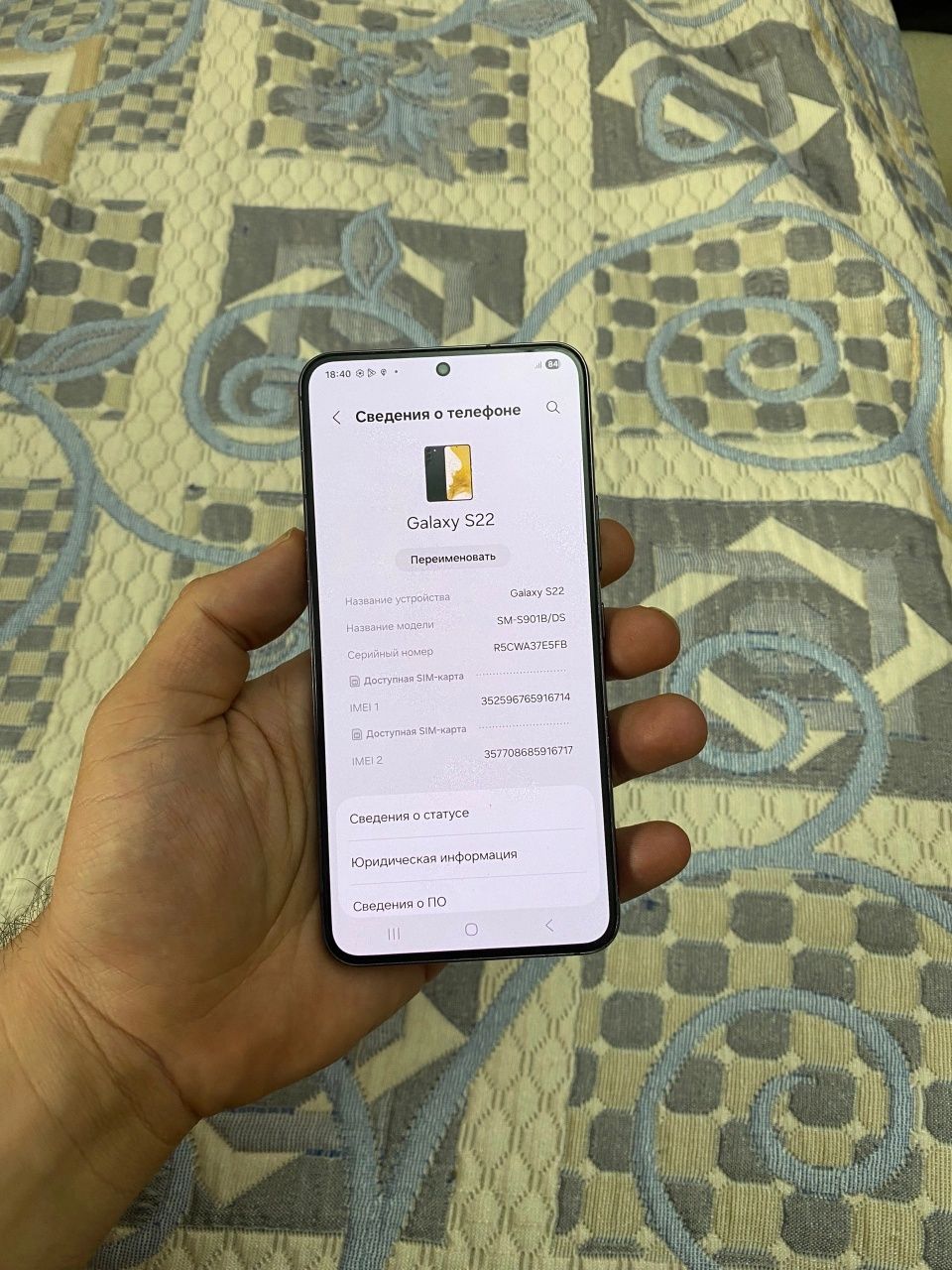 Samsung S22 8/256gb