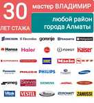 Ремонт холодильников и ремонт морозильников всех марок