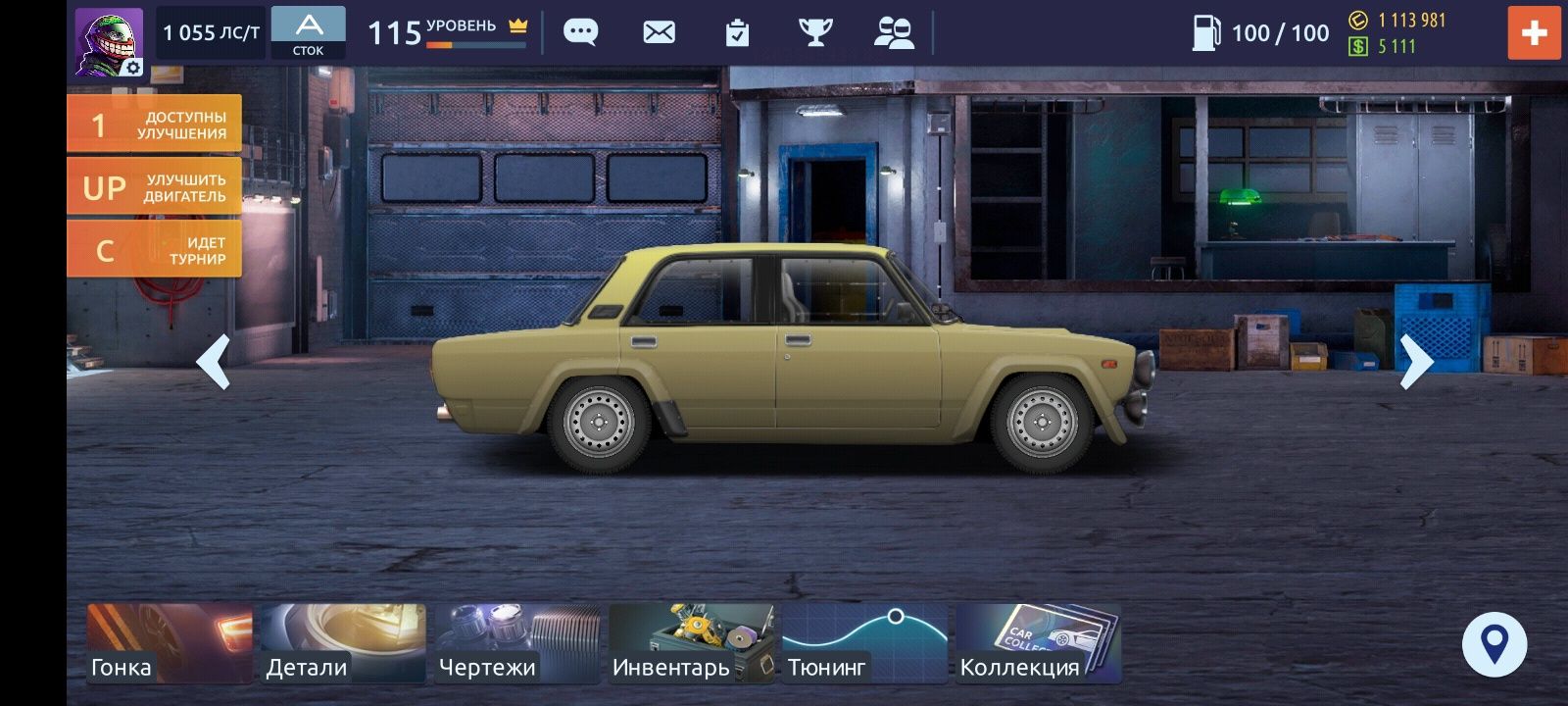 Drag racing аккаунт