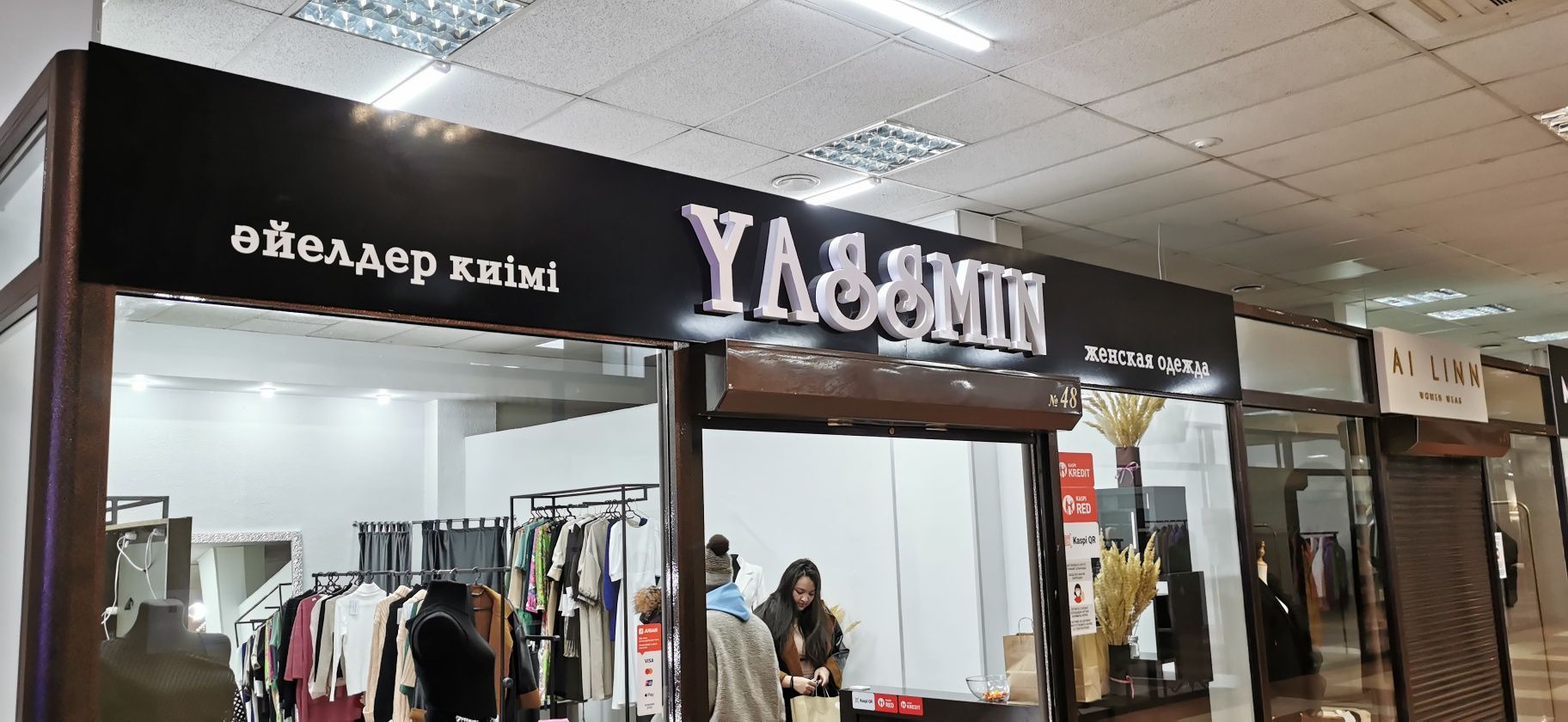 Сыртқы жарнама наружняя реклама