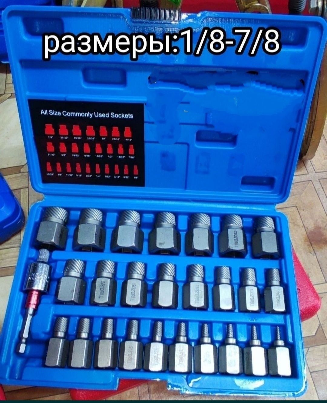 Клейма штампы буквенные латиница" BERENT" 8мм.