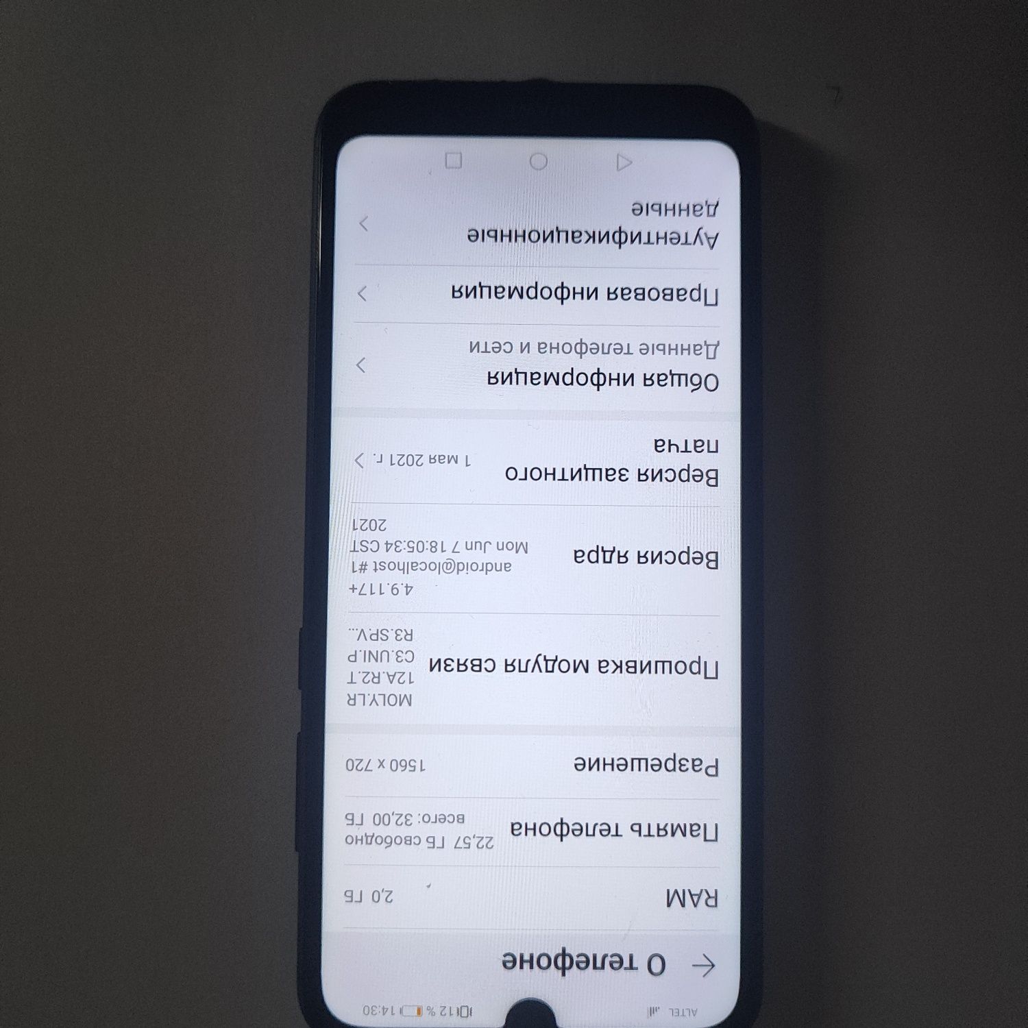 Смартфон Huawei Y6 2019 телефоны , смартфоны , электроника