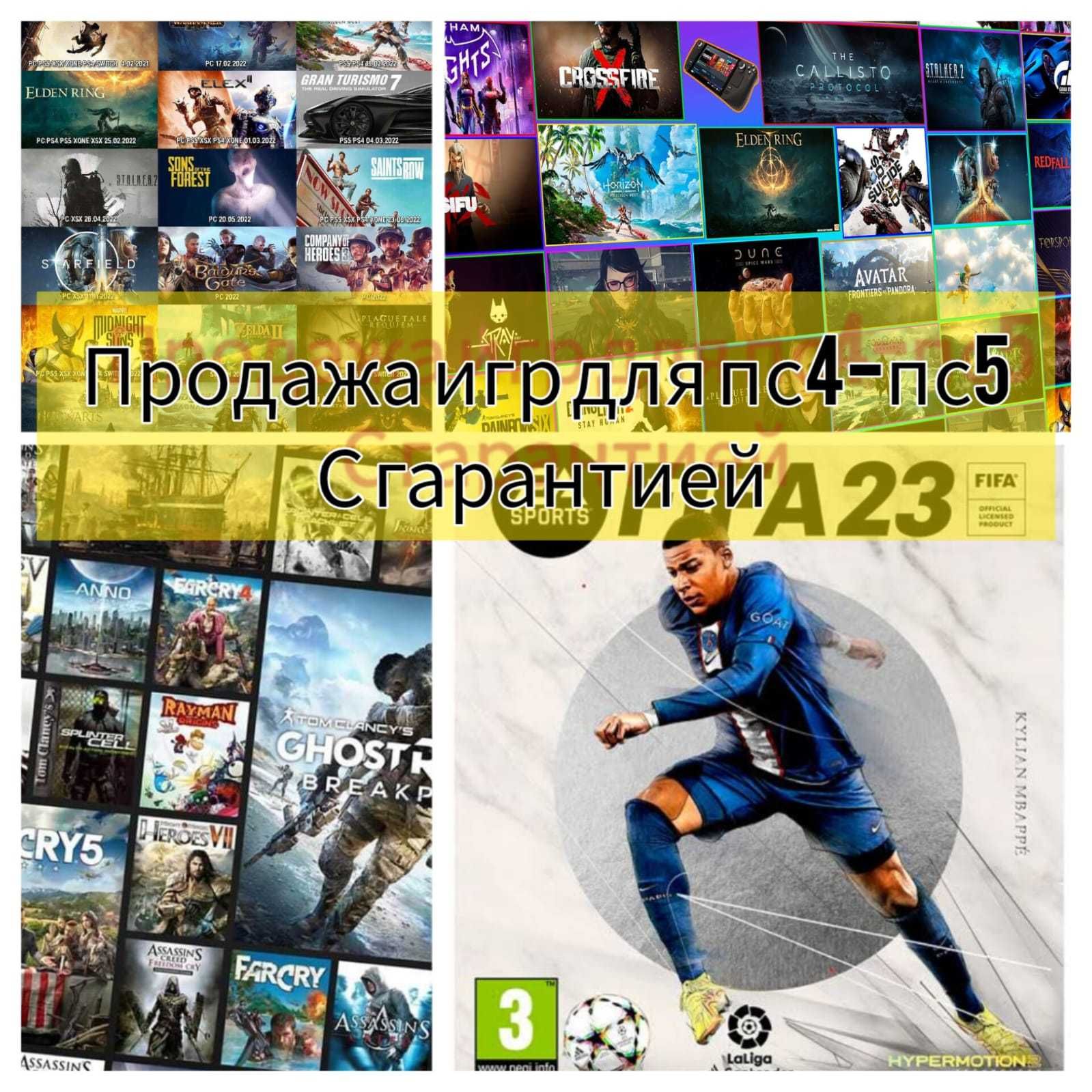 Лицензионных игры на ps4-ps5 , пс4-пс5 .ГТА,фифааGTA5 человекпаук fc25