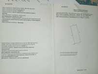 Продам Земельный участок Зко р-н Байтерек с. о. Теректинский