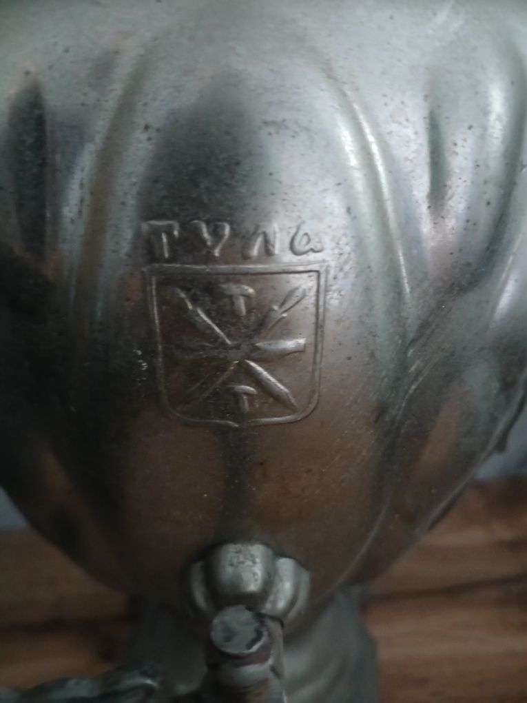 Самовар электрический СССР ТУЛА