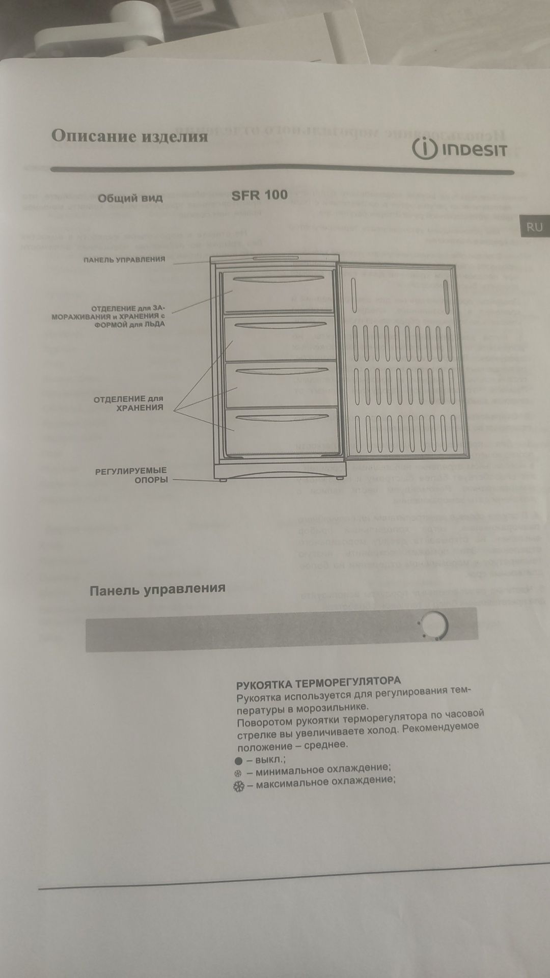 Продам морозильную камеру