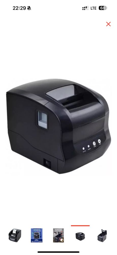 Принтер Xprinter 365b Bluetooth/USB