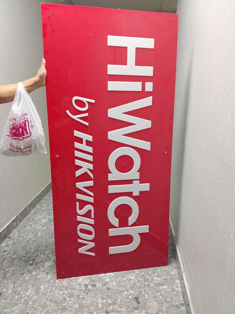 Баннер готовый в хорошем состоянии