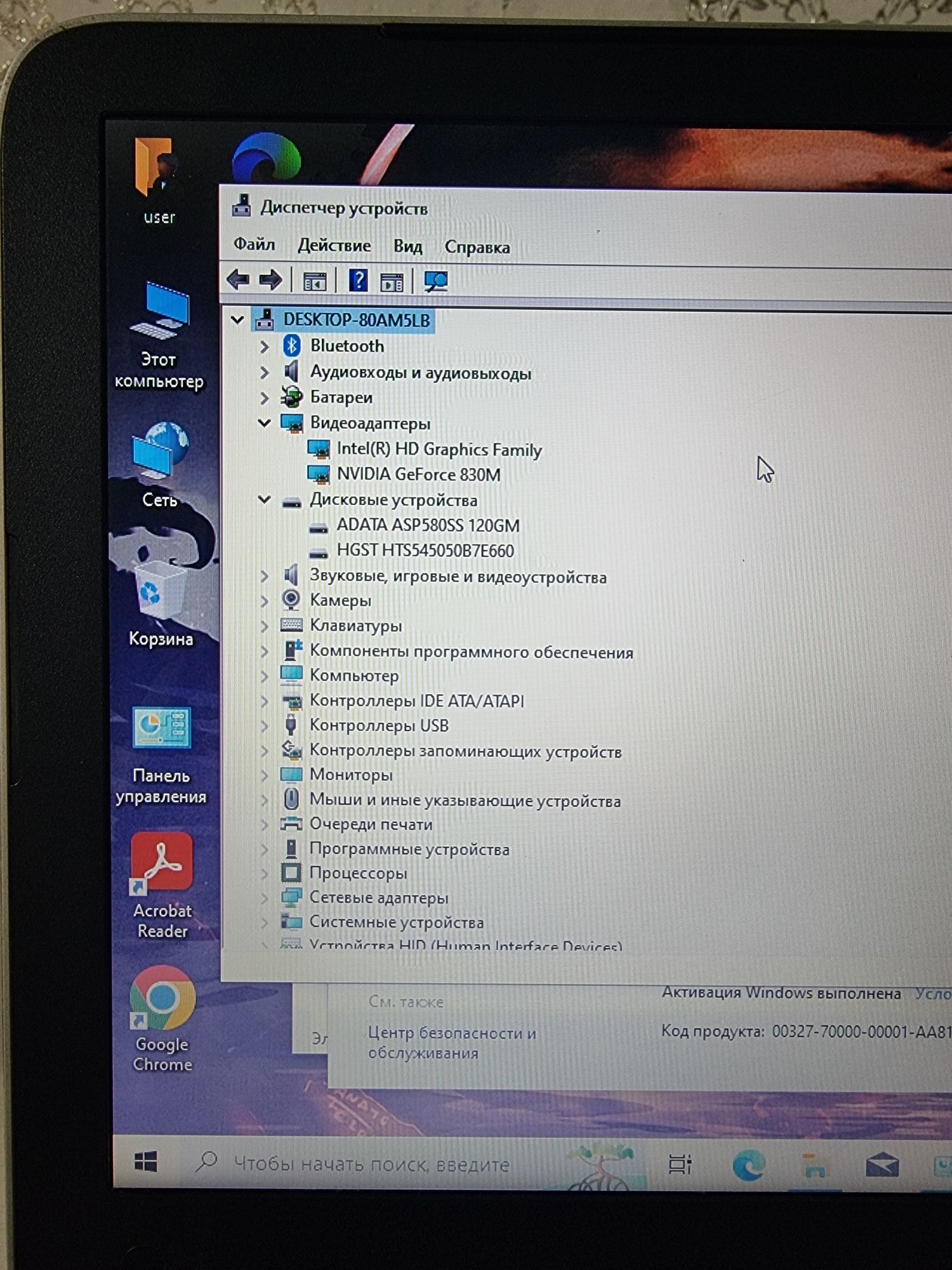 Hp pavilion 15 ноутбук