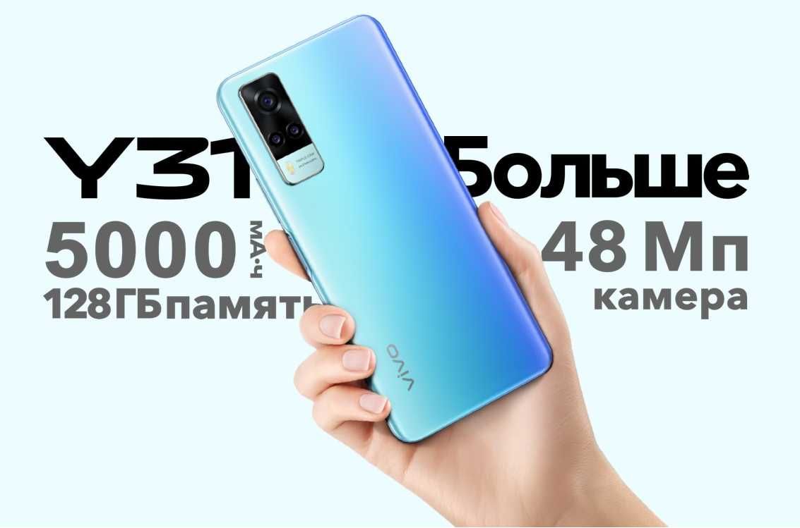 смартфон vivo y31 Голубой океан, с обложкой-книжкой